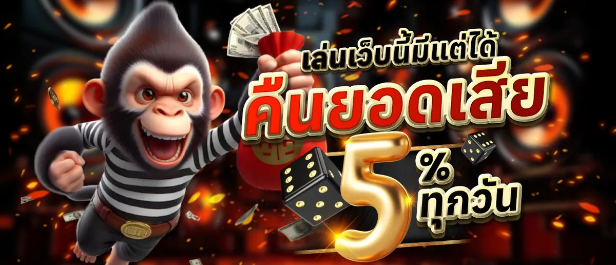 หวยปันสุข (1)